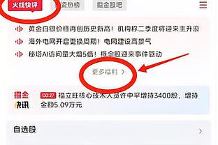 江南app推荐截图2